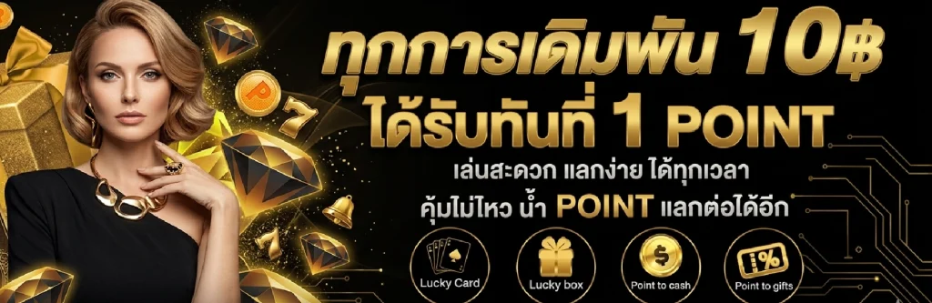 สล็อต h-fun